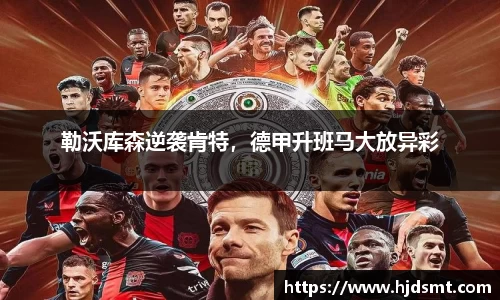 三亿(集团)体育科技有限公司官网