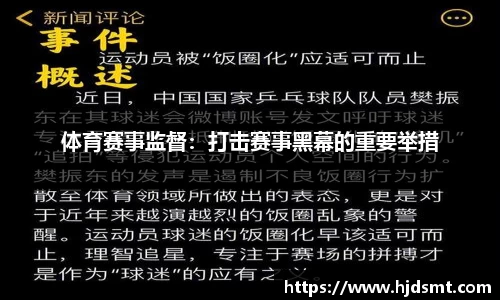 三亿体育官网官方网站